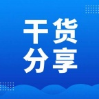 小程序商城开发 + 运营避坑指南，新手直接抄作业！