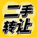 靠谱二手转让，就选水滴百业网！支持免费信息登记