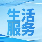 生活服务信息发布难？水滴百业网审核快、曝光高，让更多人看到你