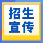 教育机构招人招生难？上水滴百业网！免费登记宣传