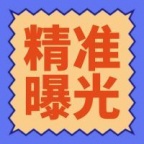 想要做好抖音广告、朋友圈广告投放，就选水滴网络！
