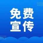 驾校招生火热报名中！入驻水滴百业网，享免费宣传曝光