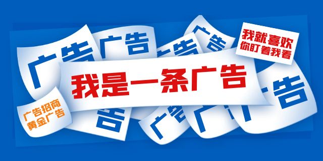 轮播图